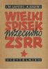 Wielki spisek przeciwko ZSRR