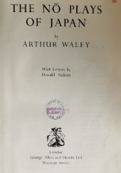 Okładka książki The No Plays Of Japan Arthur Waley
