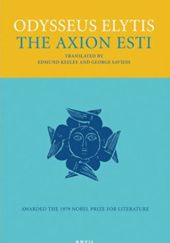 Okładka książki The Axion Esti Odysseus Elytis
