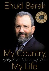 Okładka książki My Country, My Life Ehud Barak