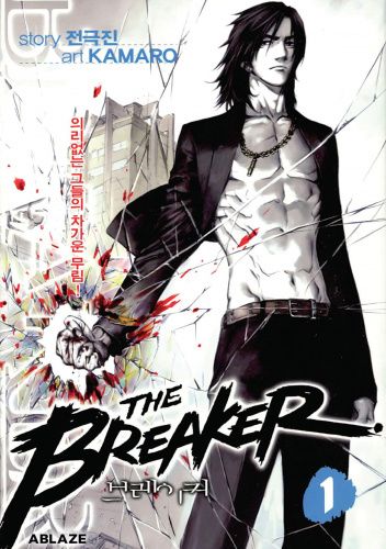 Okładki książek z serii The Breaker