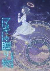 Okładka książki Magi no Okurimono Kumichi Yoshizuki