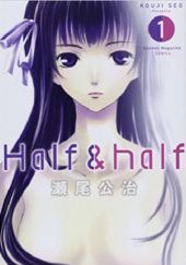 Okładka książki Half & Half vol 1 Kōji Seo