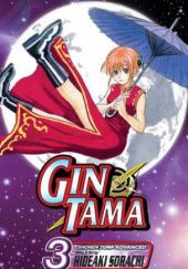 Okładka książki Gin Tama, Vol. 3 Hideaki Sorachi