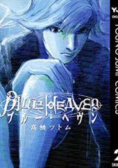 Okładka książki Blue Heaven vol 2 Tsutomu Takahashi