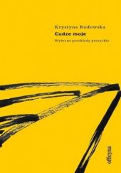 Okładka książki Cudze moje. Wiersze (wybór przekładów poezji z lat 1968-2020) Krystyna Rodowska