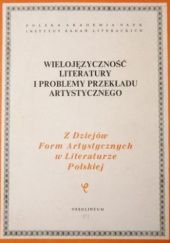 Okładka książki Wielojęzyczność literatury i problemy przekładu artystycznego Edward Balcerzan
