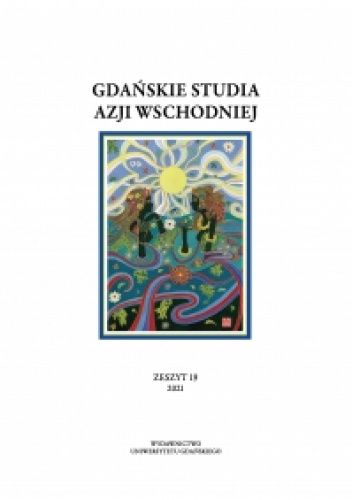 Okładki książek z cyklu Gdańskie Studia Azji Wschodniej