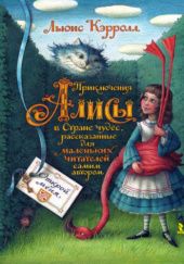 Okładka książki Приключения Алисы в Стране чудес Lewis Carroll