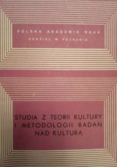 Okładka książki Studia z teorii kultury i metodologii badań nad kulturą Jerzy Kmita