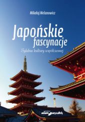 Okładka książki Japońskie fascynacje. Sylabus kultury współczesnej Mikołaj Melanowicz