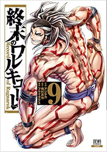 Record Of Ragnarok Vol 9 Takumi Fukui Shinya Umemura Ksi ka W 