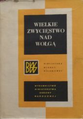 Okładka książki Wielkie zwycięstwo nad Wołgą Konstanty Rokossowski