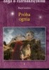 Próba ognia
