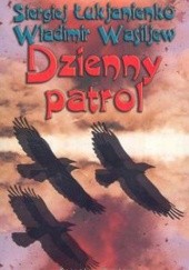 Okładka książki Dzienny patrol Siergiej Łukjanienko, Władimir Wasiliew