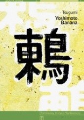 Okładka książki Tsugumi Banana Yoshimoto