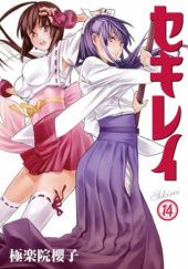 Okładka książki Sekirei Volume 14 Sakurako Gokurakuin