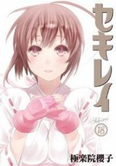 Okładka książki Sekirei Volume 18 Sakurako Gokurakuin