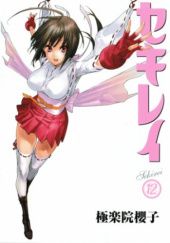 Okładka książki Sekirei Volume 12 Sakurako Gokurakuin