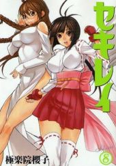 Okładka książki Sekirei Volume 8 Sakurako Gokurakuin