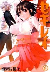 Okładka książki Sekirei Volume 6 Sakurako Gokurakuin
