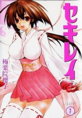 Okładka książki Sekirei Volume 1 Sakurako Gokurakuin