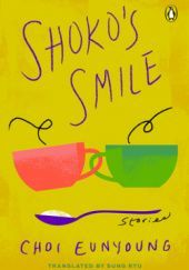 Okładka książki Shoko's smile Eunyoung Choi