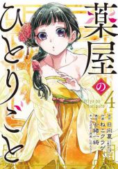 Okładka książki Kusuriya no Hitorigoto #4 Natsu Hyuuga, Ikki Nanao, Nekokurage