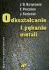 Okładka książki Odkształcanie i pękanie metali Edward Pleszakow,&nbsp;Jan Sieniawski,&nbsp;Jerzy W. Wyrzykowski