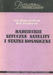 Okładka książki Radzieckie sztuczne satelity i statki kosmiczne S. G. Aleksandrow, R. E. Fiedorow
