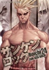 Okładka książki Sun-ken Rock Volume 24 Boichi