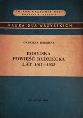 Okładka książki Rosyjska powieść radziecka lat 1917-1932 Gabriela Porębina