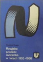 Okładka książki Rosyjska powieść radziecka w latach 1953-1956 Stanisław Poręba (rusycysta)