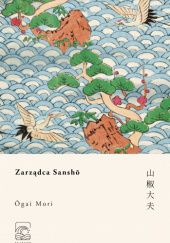 Okładka książki Zarządca Sanshō Ogai Mori