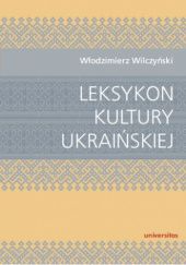 Okładka książki Leksykon kultury ukraińskiej Włodzimierz Wilczyński