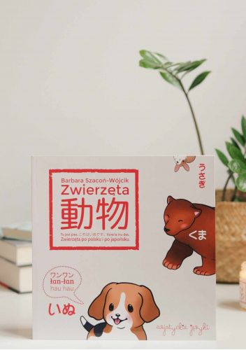 Okładki książek z serii Zwierzęta w językach obcych