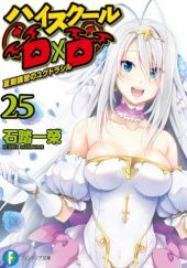 Okładka książki High School DxD (light novel) #25 Ichiei Ishibumi