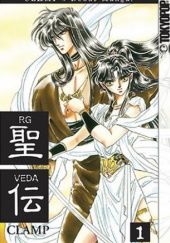 Okładka książki RG Veda, Vol. 01 Mokona Apapa, Nanase Ohkawa