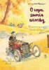 Okładka książki O czym szumią wierzby. Auto, Ropuch, Borsuk. Tom 2 Michel Plessix