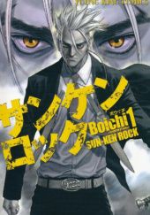 Okładka książki Sun-ken Rock Volume 1 Boichi