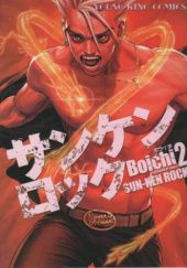 Okładka książki Sun-ken Rock Volume 2 Boichi