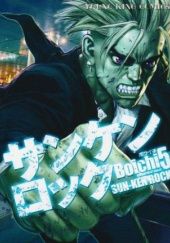 Okładka książki Sun-ken Rock Volume 5 Boichi
