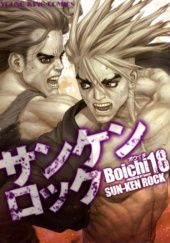 Okładka książki Sun-ken Rock Volume 18 Boichi