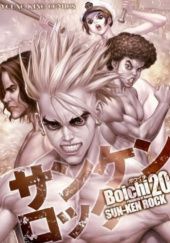 Okładka książki Sun-ken Rock Volume 20 Boichi
