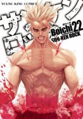 Okładka książki Sun-ken Rock Volume 22 Boichi