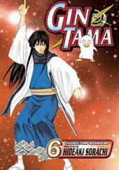 Okładka książki Gin Tama, Vol. 6 Hideaki Sorachi