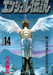 Angel Densetsu, Volume 14