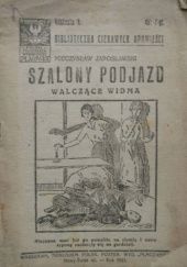 Szalony podjazd; Walczące widma