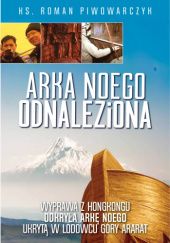 Okładka książki Arka Noego odnaleziona Roman Piwowarczyk