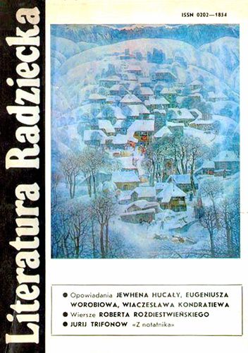 Okładki książek z cyklu Literatura Radziecka